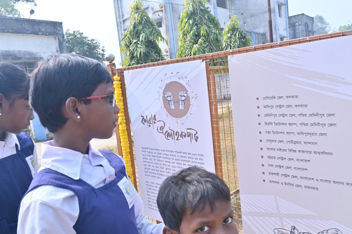 ১২৮-তম নেতাজি জন্মশতবর্ষে শ্রদ্ধাজ্ঞাপনপর্ব

স্থান: নিউ ইন্টিগ্রেটেড গভর্নমেন্ট স্কুল, জয়পুর।
প্রদর্শনী : "কারার ওই লৌহকপাট"
আয়োজনে: মহকুমা তথ্য ও সংস্কৃতি দপ্তর, বিষ্ণুপুর।