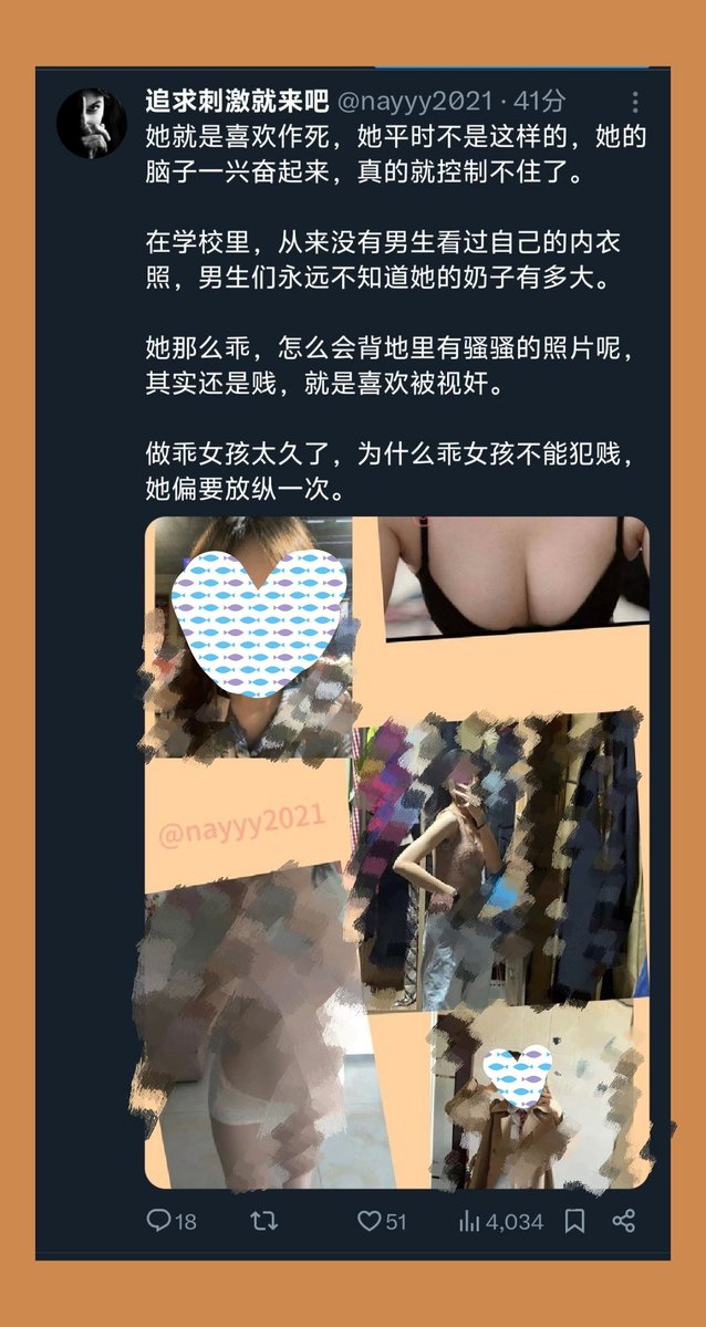 刚刚的女孩子，其实她在学校里有几个跳蛋。

怕被舍友听见，所以每次都要塞进去好深，还得夹紧双腿。

可今晚她下面的水，比塞着跳蛋还能流。

这是她背着所有身边人，第一次这样爽。

因为好奇心，真的会让你堕落，不要轻易尝试那种大脑无法掌控身体、被迫放弃掉一切的感觉，会让你沉迷上瘾... https://t.co/UHYuo8kKDc