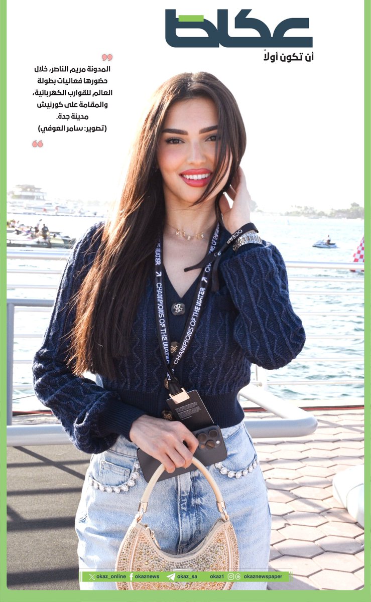 MARYAM (@maryamalnassser) / Posts / X