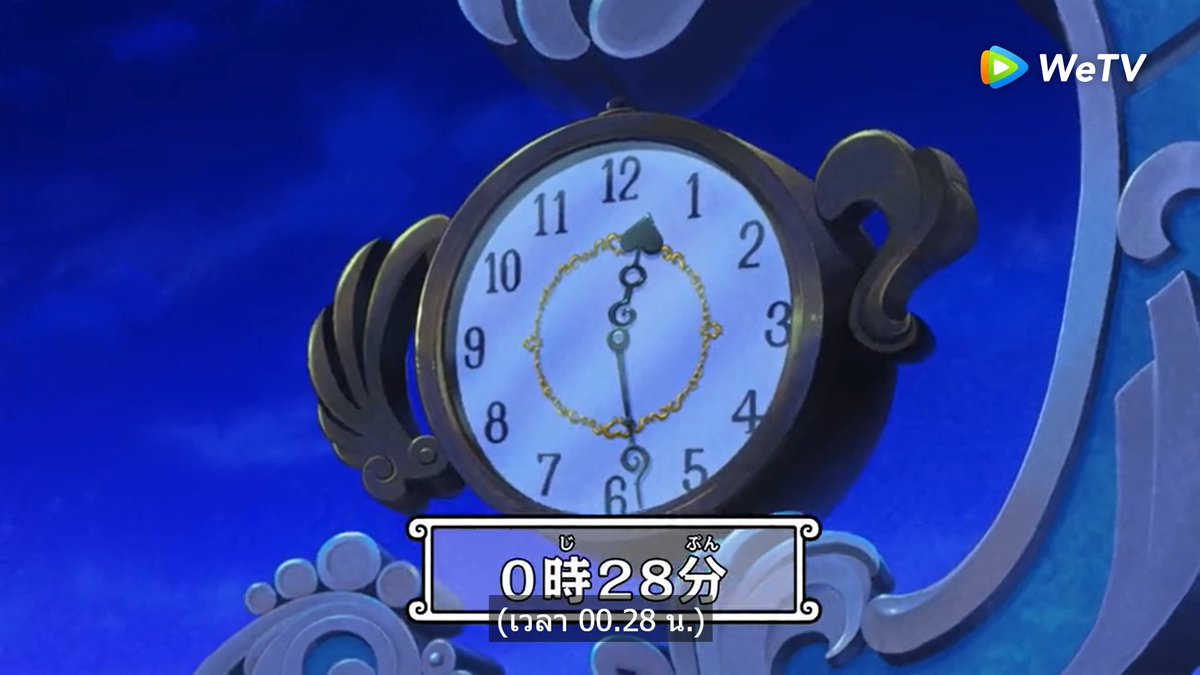 จากอนิเมะตอนที่ 871 และจากมังงะตอนที่ 896

ณ เกาะโกโก้  เวลาเที่ยงคืนกับอีกสี่ยิบแปดนาที ก่อนจะถึงเวลานัดพบของหมวกฟางและพวกพ้องตามคำสัญญา

อีกสักครู่ก็ใกล้ได้เวลาแล้วสินะ... การที่จะจัดการพวกมันให้สิ้นซากเพื่อเป็นการแก้แค้นที่บังอาจมาพังงานแต่งงานจนเละไม่เป็นท่า