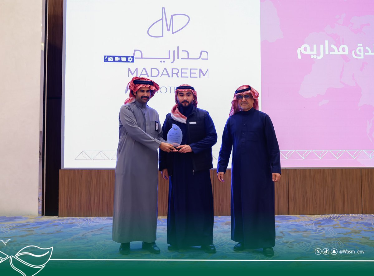 wasm_env's tweet photo. جانب من تكريم الجهات الداعمة 🎥

نُثمّن دور الجهات الداعمة التي كانت شريكًا حقيقيًا في مسيرتنا، وأسهمت بعطائها في تمكين مبادراتنا البيئية وتحقيق أثر ملموس يستمر في خدمة المجتمع والبيئة ✨
@BankAlJazira 
@madareemhotel 
@connectwithFCG 
@NaturalLifeSA 
@fayafialsahra https://t.co/8aG3UAHuWk