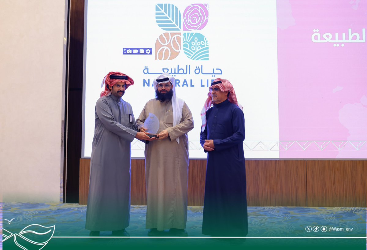 wasm_env's tweet photo. جانب من تكريم الجهات الداعمة 🎥

نُثمّن دور الجهات الداعمة التي كانت شريكًا حقيقيًا في مسيرتنا، وأسهمت بعطائها في تمكين مبادراتنا البيئية وتحقيق أثر ملموس يستمر في خدمة المجتمع والبيئة ✨
@BankAlJazira 
@madareemhotel 
@connectwithFCG 
@NaturalLifeSA 
@fayafialsahra https://t.co/8aG3UAHuWk