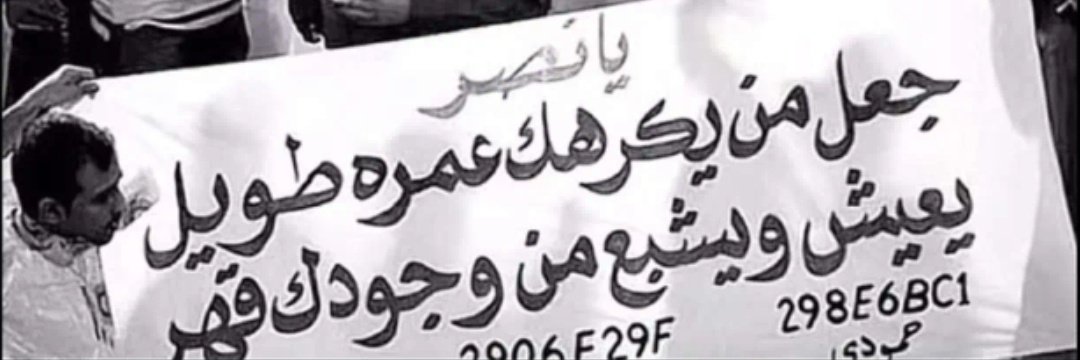 💛العالمي الأستثنائي دخول متقطع💛 tweet media