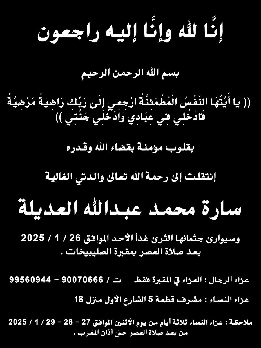 🇰🇼 حمد الظاهر - أبو سعود 🇰🇼 (@hamad_al_thaher) on Twitter photo 