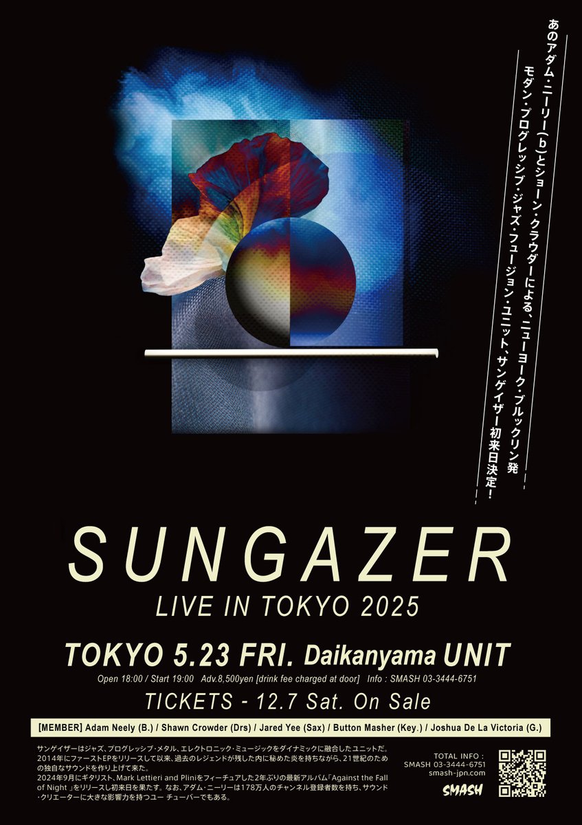 🇯🇵 we’re coming to Japan 🇯🇵