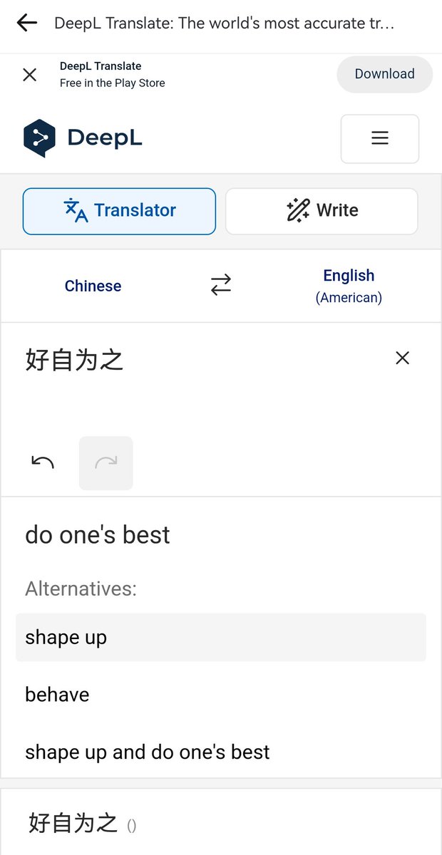 Sagolsem's tweet photo. @orriginals @thinking_panda never use google for translation, those lazy engineers have done nothing much to improve even after decades.. here's translation from DeepL and bing(dot)com https://t.co/yg50uIBFgp