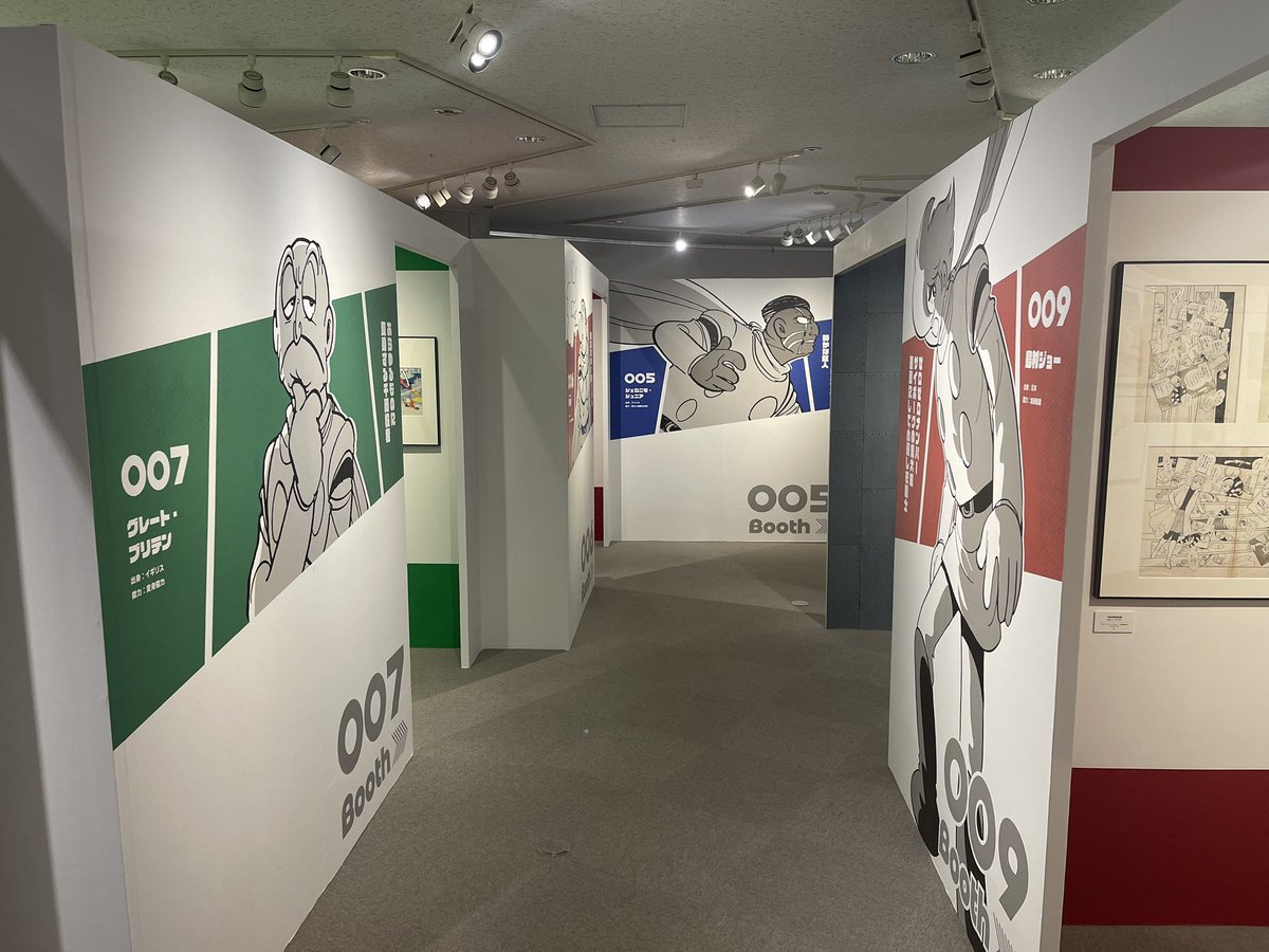 石ノ森萬画館】の「#サイボーグ009」展は、00ナンバーズ毎に部屋が作 