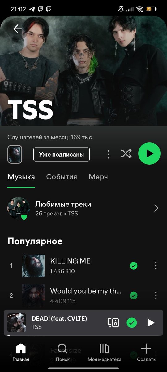 ℘ųກभყτьIů ກųℊα℘(овсянка)#нетвойне🇲🇩🫂🇺🇦🏳️‍🌈 tweet media