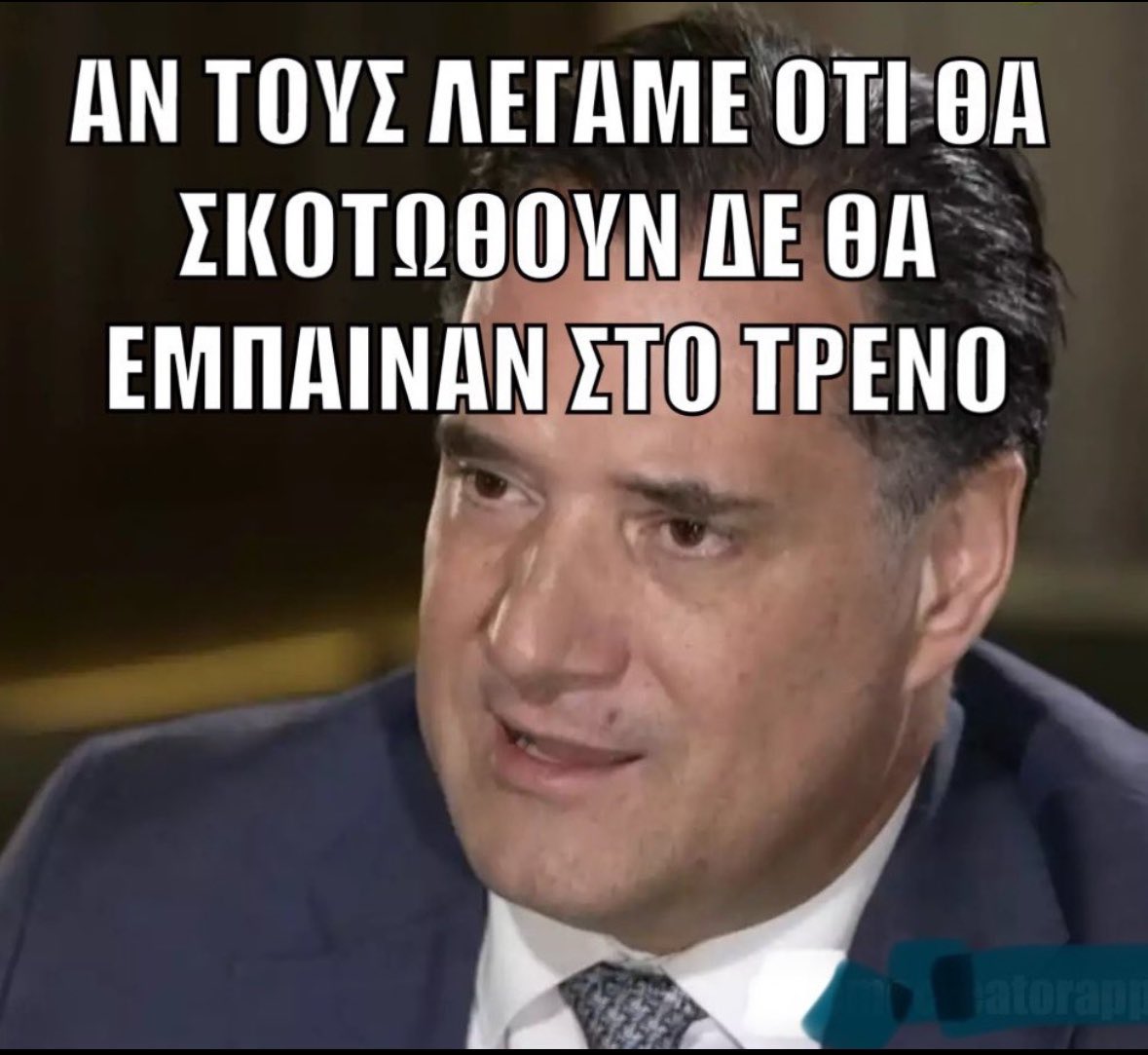 Kikistefo's tweet photo. #Δεν_Εχω_Οξυγονο https://t.co/qjdznDLvWP