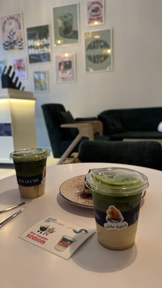 SATURDAY AFTERNOON 🍵