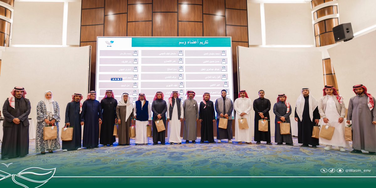 wasm_env's tweet photo. تكريم المتطوعين 🎥

نفخر بروح المبادرة والمسؤولية لدى متطوعينا، ومساهمتهم في بناء مستقبل أكثر نماءً للبيئة 🤍✨ https://t.co/wmRkYjiimj