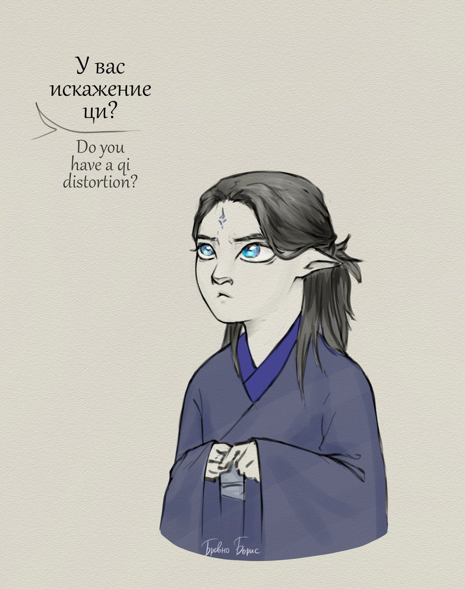 brevnoborya's tweet photo. Baby-Mobei who was cursed back into a child (even before his uncle's betrayal) and Qinghua who is clutching his head in horror and has absolutely no idea WHAT the fuck TO DO WITH IT
yea
#svsss #ScumVillainsSelfSavingSystem #moshang https://t.co/mYUZA6TmML