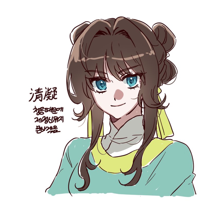 만돌 (@o3o_mandol) on Twitter photo 