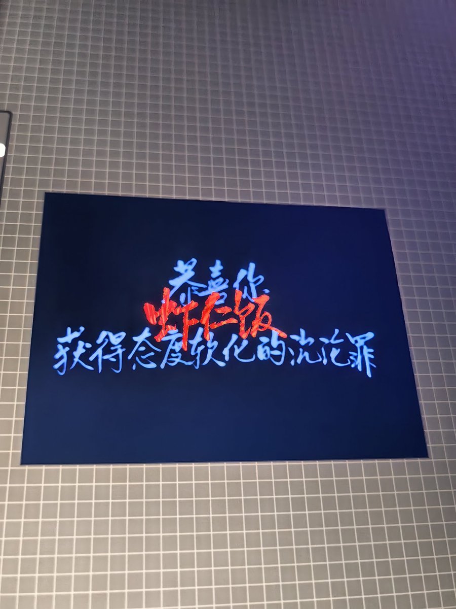 写上瘾了