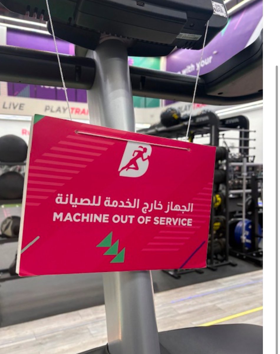 Meme1409's tweet photo. @BodyMotionsKSA جهاز الدرج بفرع عنيزه متعطل صار له اكثر من شهرين ! البنات كلهم على جهاز واحد ، كلمت ادارة النادي عندنا وتواصلت معكم ايميل ومافي اي تجاوب بخصوص الجهاز ، ياليت تشوفون الوضع بشكل عاجل https://t.co/kCmPnwIcBY