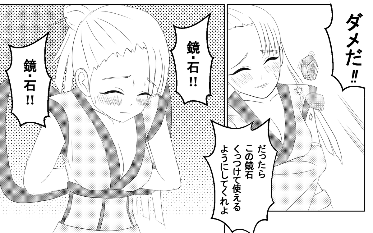 ザクロ姉さん・・・ 
