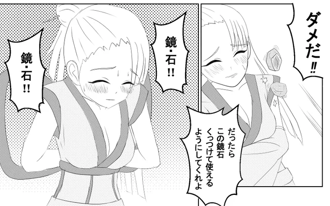 ザクロ姉さん・・・ 