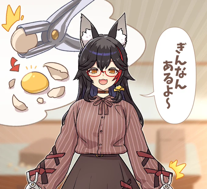 ぎんなん割り 特化型 新衣装 
#大神ミオ新衣装予想 #みおーん絵 