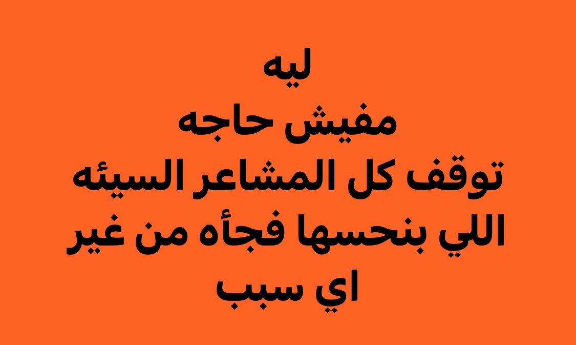 mahmooud_1's tweet photo. https://t.co/2lQmphm9dT