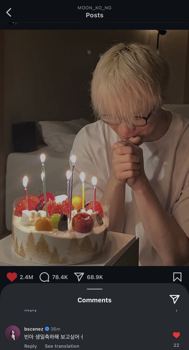 mzylvs_2's tweet photo. Sinb's comment under Binnie's IG post!

"Binah Happy Birthday, I miss you"

#누구보다_빛나는달_빈아_생일촉하해
#문빈 #MOONBIN #아스트로  
#신비 #SINB https://t.co/Bj2tfuwnu7
