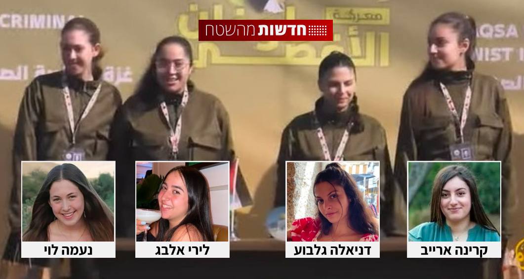 AvivaKlompas's tweet image. Here’s what we know about Liri, Karina, Daniella, and Naama’s time in Gaza:

➡️ They were held together in captivity along with Agam Berger, who remains in Gaza, and were separated from her just days ago.
➡️ In the first days of captivity, an elderly hostage helped ensure they…