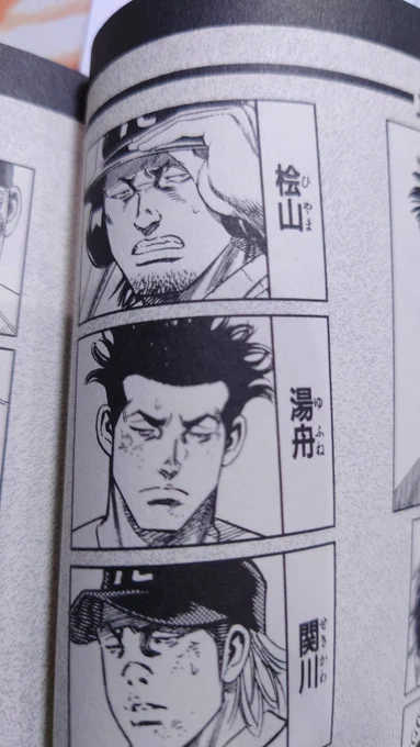 湯舟の下の名前が2つあるのを知ってる人はいるだろうか?
「哲郎」と「春樹」。
もちろんノーヒッターの川尻投手と、85年V戦士の吉竹選手からとったもの。
なぜふたつあるか?

うっかりとしか…。

ちなみに今は「哲郎」で統一されてるはず。違ってたらすんません。 