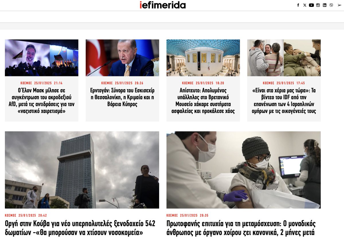 Αύριο στο #Σύνταγμα θα συγκεντρωθούν χιλιάδες άνθρωποι για τα #Τέμπη. Η κοινωνική δυναμική είναι ορατή παντού. Απουσιάζει όμως παντελώς από μεγάλα ειδησεογραφικά μέσα της χώρας. Η φωτογραφία είναι ενδεικτική. Των επιλογών, αλλά και του προβλήματος της ενημέρωσης στη χώρα.