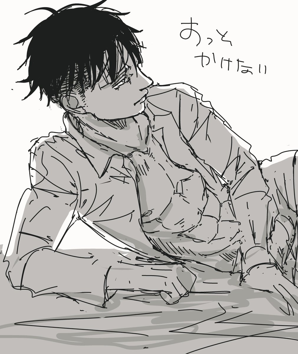 あれー????? 