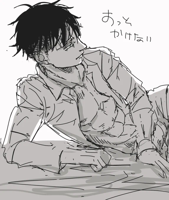 あれー????? 