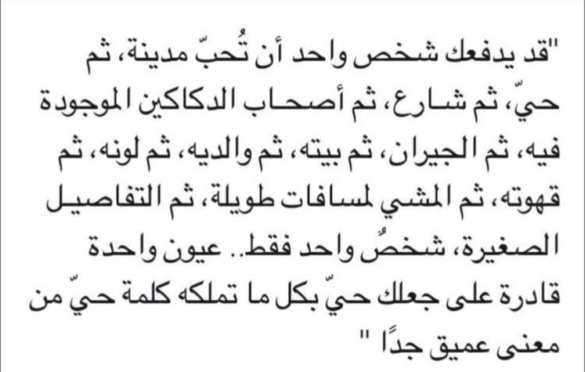 Bllakc's tweet photo. « شخص واحد فقط »
🤍 https://t.co/XGW809lDue