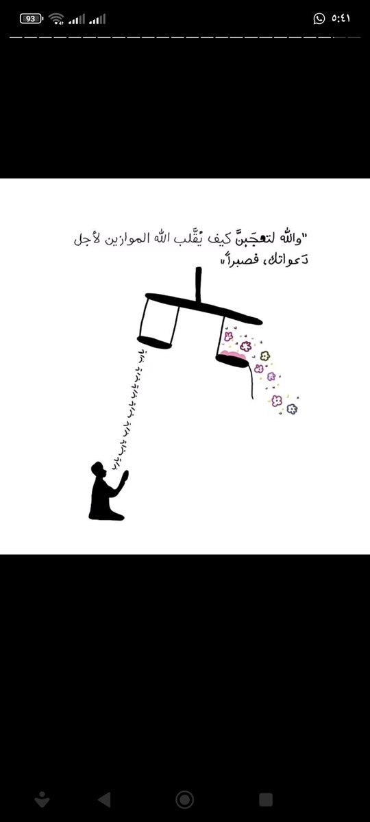 سارة آل.... (@m0alt21) on Twitter photo 