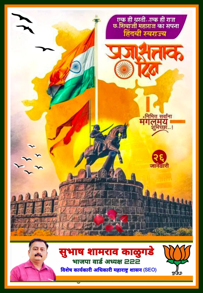 SubhashKalugade's tweet photo. https://t.co/dfWG1N9kbi