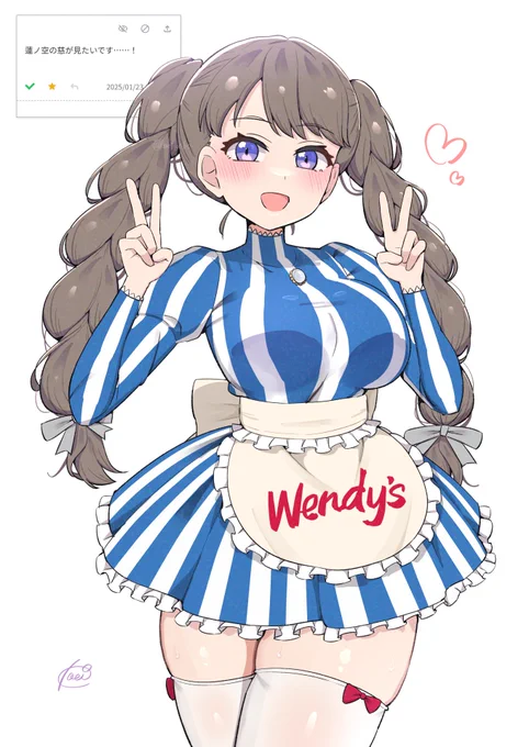 慈ちゃんウェンディーズコラボ 