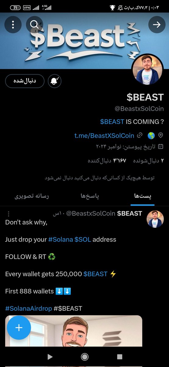 You19427's tweet photo. @BeastxSolCoin 9hvbxBGwTXEKmuT63T8ZvftYAT9gV
XAKndY5LKzfFgHZ

Sol https://t.co/dwhRoLBpcB