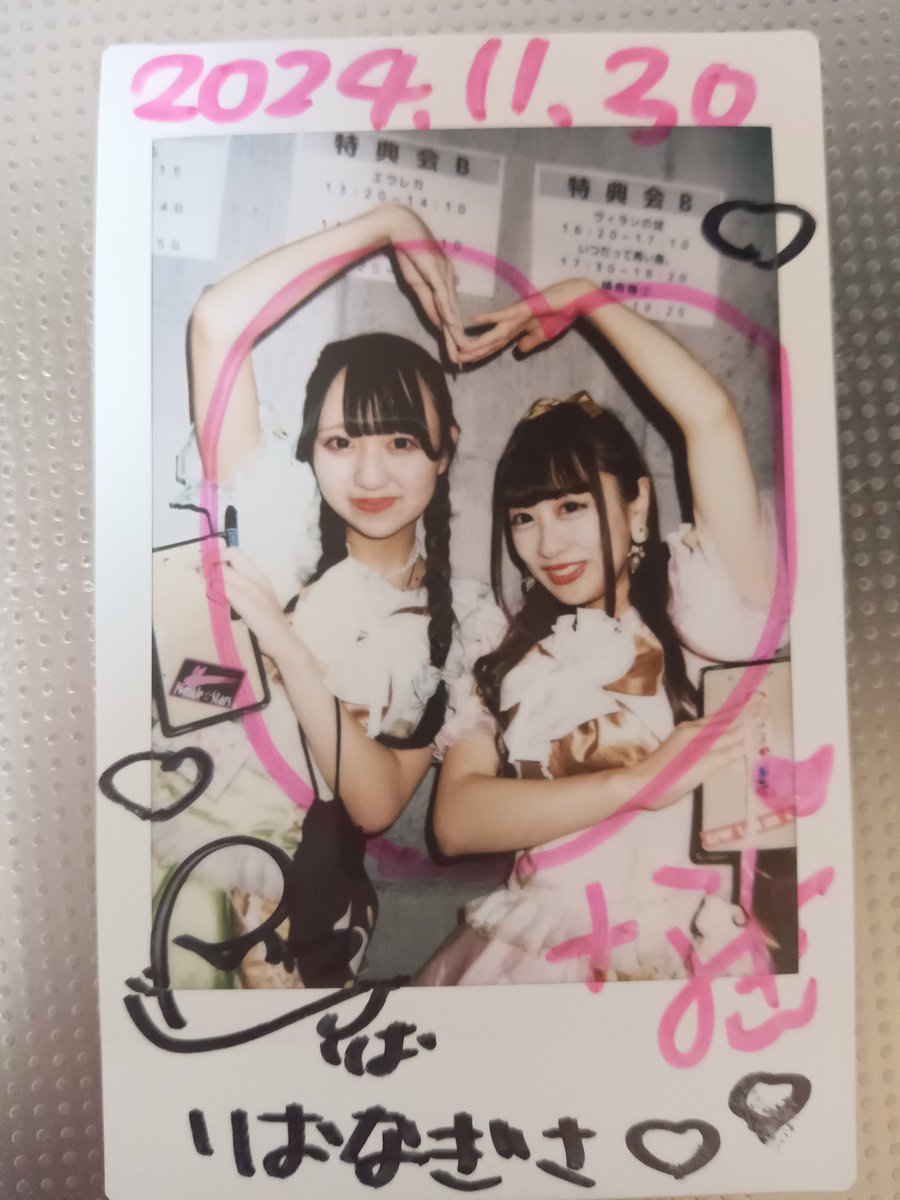 kononomaakun's tweet photo. ＃時代は葉月りお💚
＃持つべきものは葉月りお💚
＃トゥイスタ
2月9日(日)は五反田✨G6✨にて
💚🎂葉月りおちゃん生誕祭🎂💚

よろしくお願いします🥰 https://t.co/1aBDwBIkWd