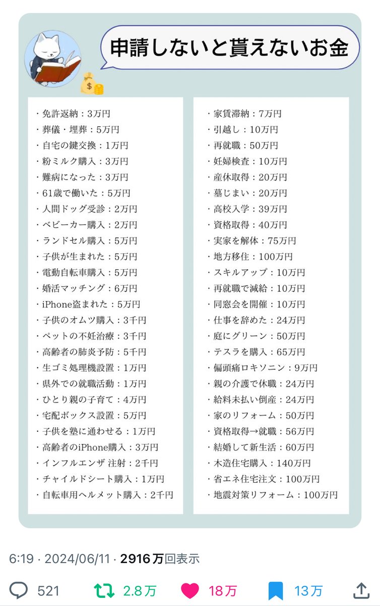 金欠なので買ってください。一応50万円使いました。 GiKrZpHasAA9i1_.jpg