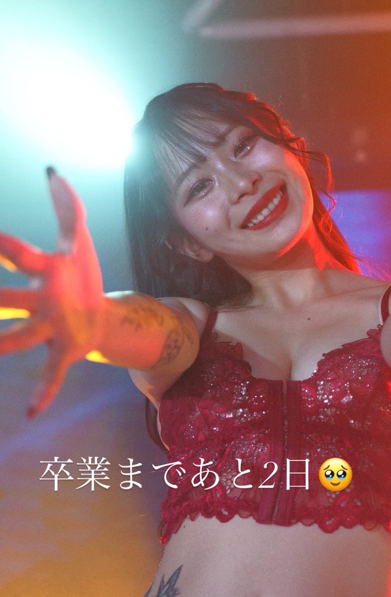 1年間楽しすぎて充実しすぎて
大好きな人達に囲まれて
ほんとにあっという間だったなあ☺️