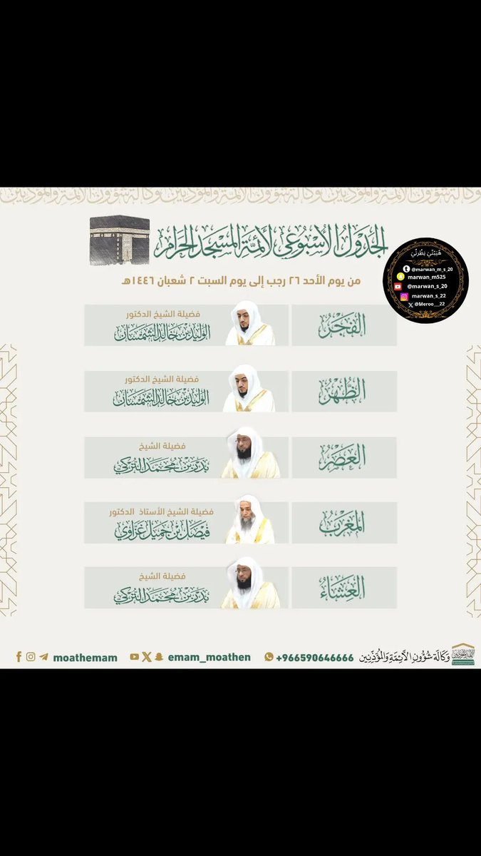 Meroo___22's tweet image. 