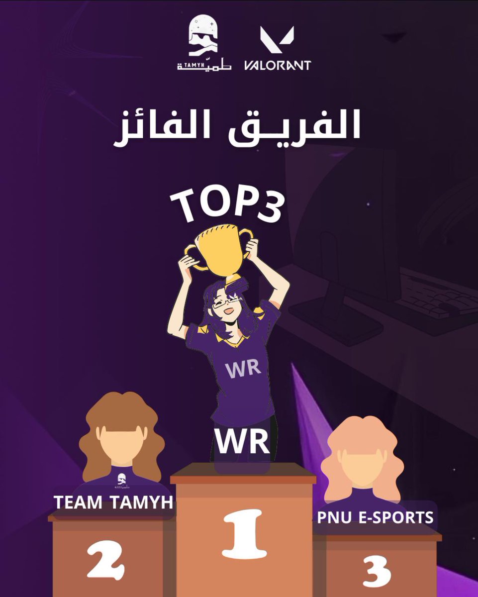 طميّة tweet media