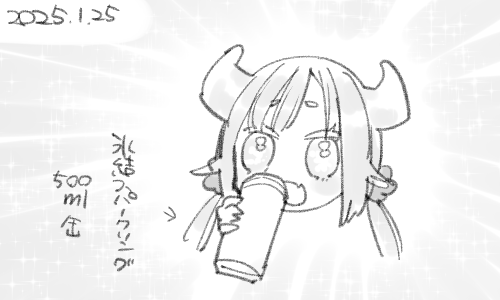 効きます 
