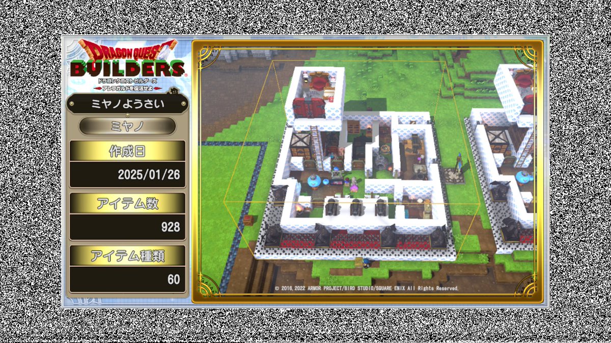 YouTube02236120's tweet image. #ドラクエビルダーズ
#android版
#ビルドカード
遊び尽くした感...なかなか楽しめました！
セール1600円の価値有り！