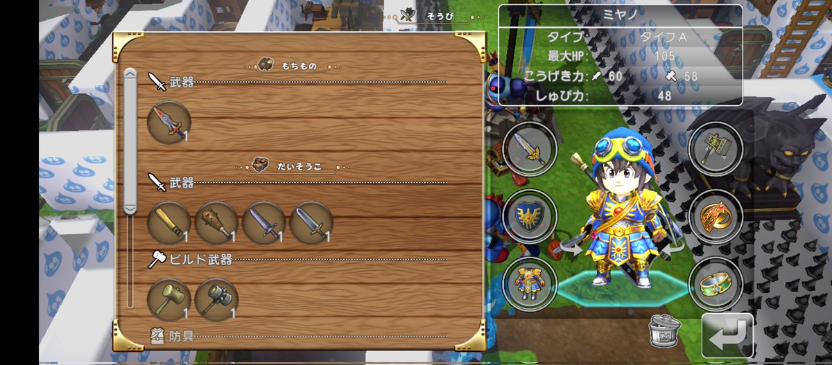 YouTube02236120's tweet image. #ドラクエビルダーズ
#android版
#ビルドカード
遊び尽くした感...なかなか楽しめました！
セール1600円の価値有り！