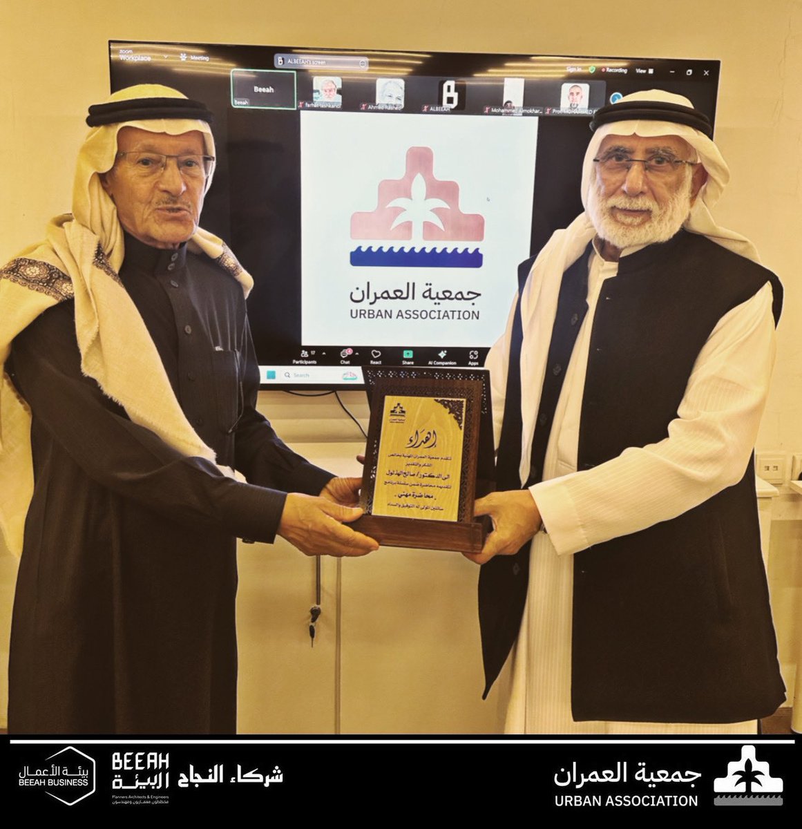 urbanorgasc's tweet photo. من سلسلة برنامج محاضرة مهني اقامت #جمعية_العمران محاضرتها الاولى لعام ٢٠٢٥ 
التي قدمها العضو الفخري الدكتور صالح الهذلول https://t.co/0oD8GSGZLR