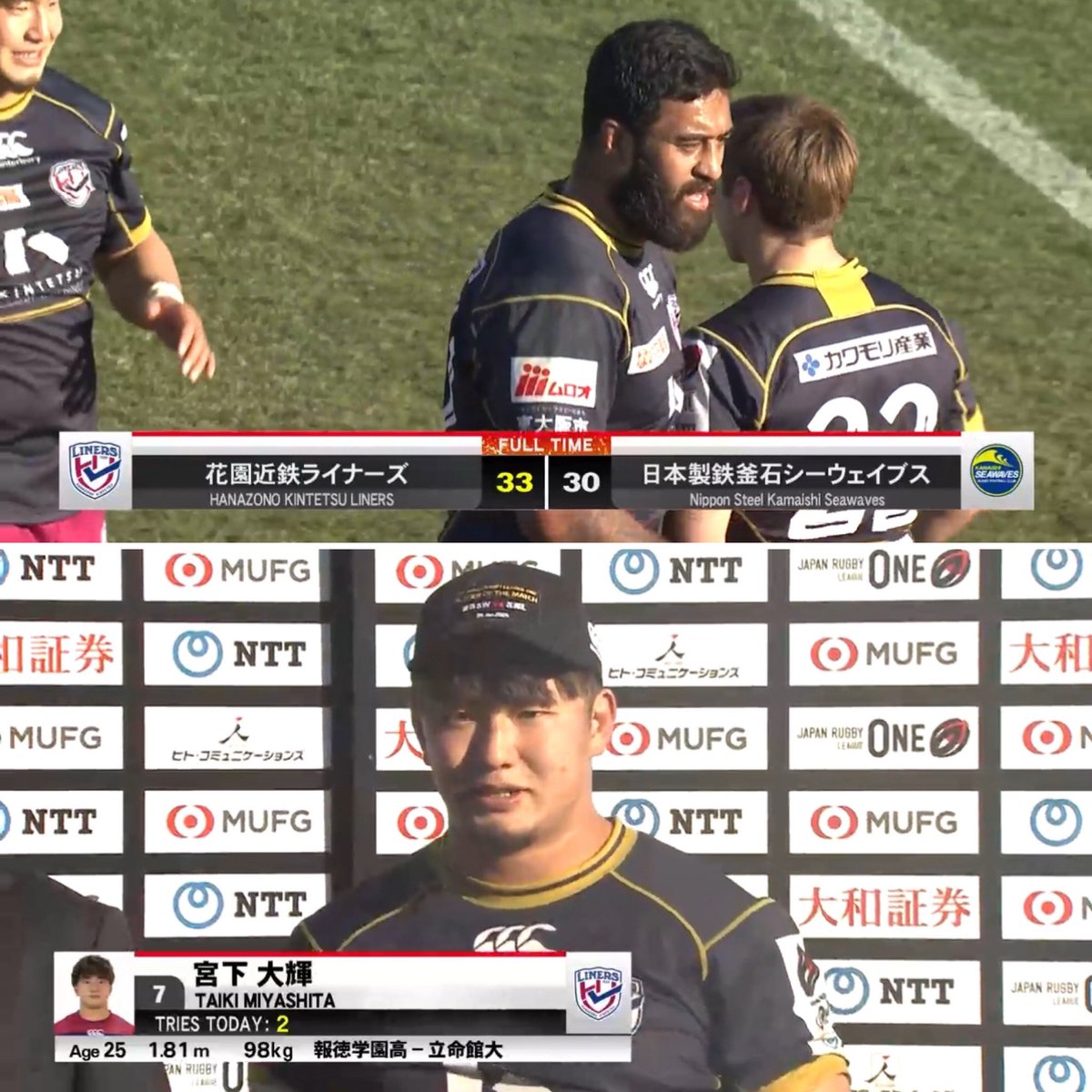 🇯🇵 Quade Cooper’s Kintetsu Liners registers its first win of the season after four games into the season. 

Player of the Match - Taiki Miyashita 

#rugbyjp <a href="/rugbysanjp/">Rugby-San Official</a>