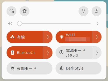 Agasa5656's tweet photo. Beelink MINI S S12 PROにUbuntu24.04入れたらWiFiとBluetooth動いた。マウスでカチカチとインストールするだけで無線LANが認識するの最高😂最新のLinuxは一昔前とは大違いです🥰
#Beelink #S12PRO #ミニPC #Ubuntu #Linux https://t.co/1hZnLS4i53