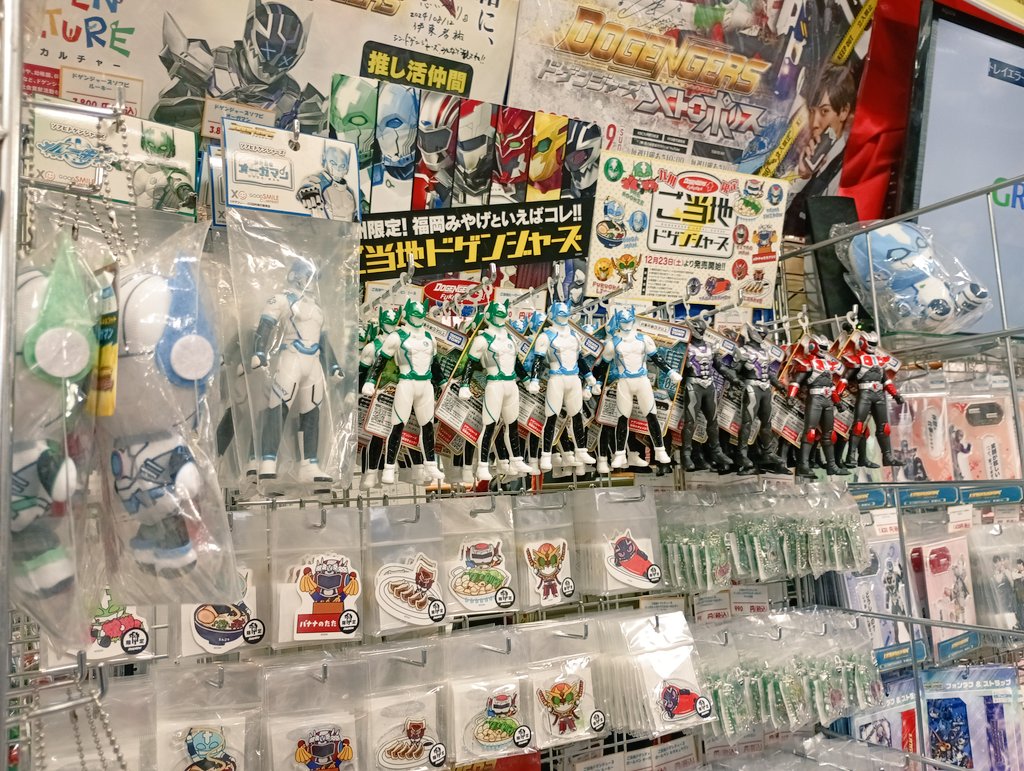 ✨グッズ売場情報✨】 昨日1/25に「#土屋シオン さん 1分間検挙会」を