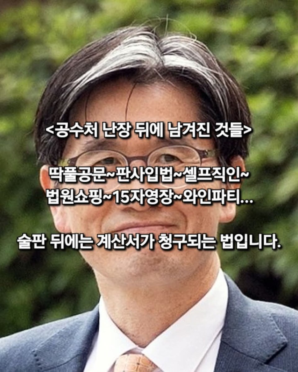 매악산 (@munjibang) on Twitter photo 