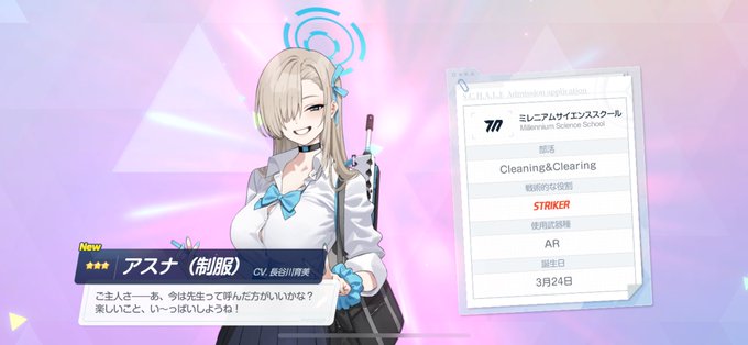 コスプレイヤー梅津のTwitter画像6