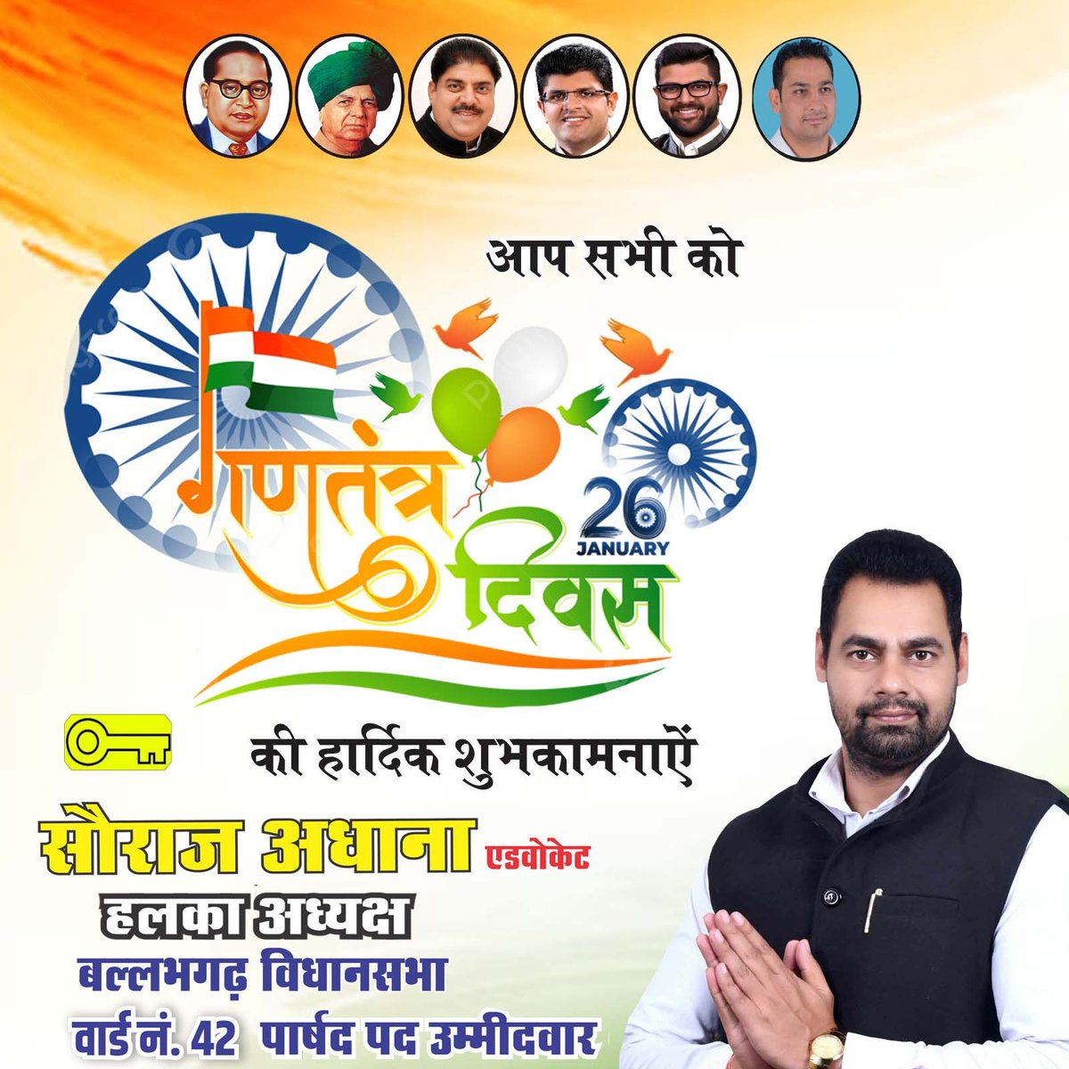 swraj.singh7007 tweet media
