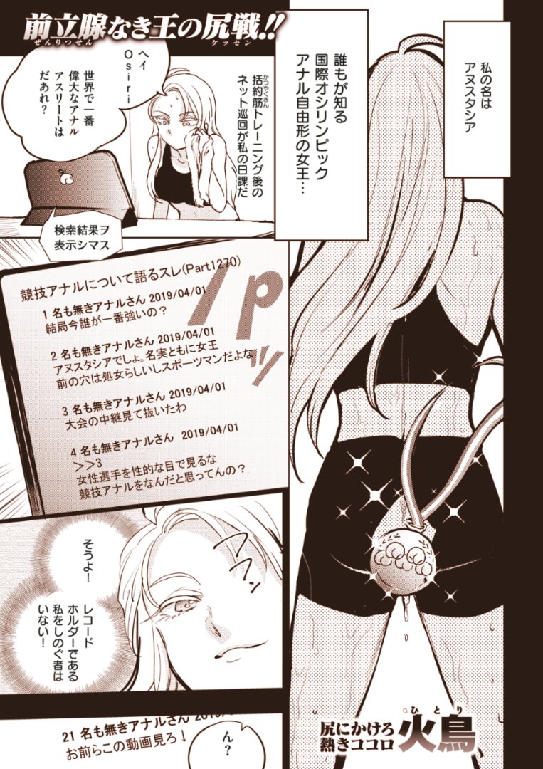 ←アナルの表舞台
 アナルの裏舞台→

よくわかりましたか? 
